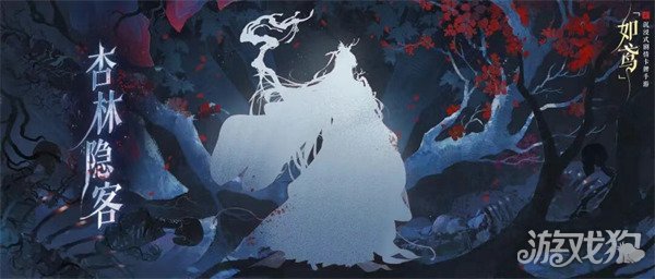 如鸢董奉怎么玩 董奉玩法攻略