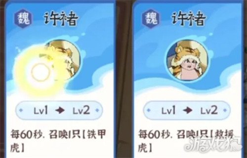 先生请出山新手阵容怎么搭配 新手阵容搭配推荐