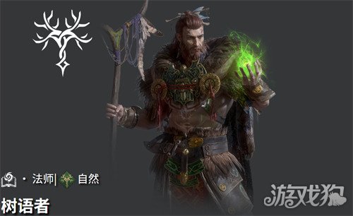 地下城堡4树语者天赋怎么点 树语者天赋加点推荐