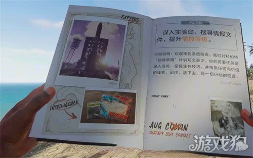 失控进化黑礁岛怎么登岛 黑礁岛登岛方法