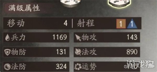 三国望神州郭嘉怎么培养 郭嘉培养攻略
