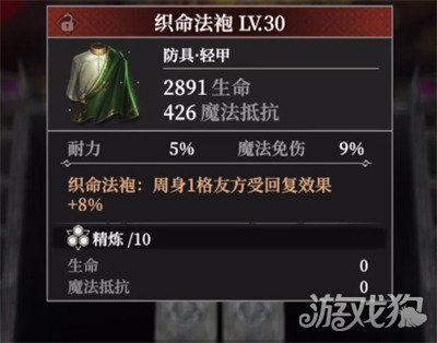 地下城堡4铸金秘宫怎么玩 铸金秘宫玩法详解