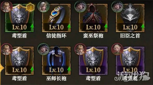 地下城堡4装备怎么搭配 装备搭配推荐