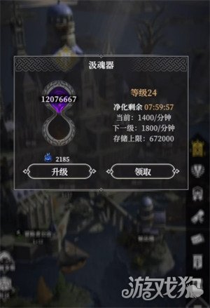 地下城堡4汲魂器怎么获得 汲魂器获取攻略