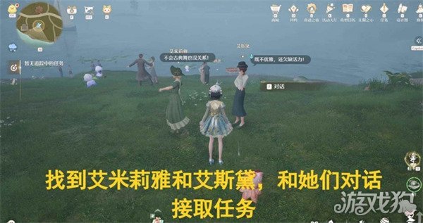 无限暖暖音乐季她的回旋我的向往任务怎么过 她的回旋我的向往任务攻略