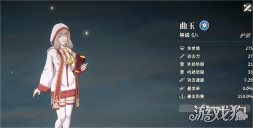 对决剑之川曲玉怎么样 曲玉角色介绍