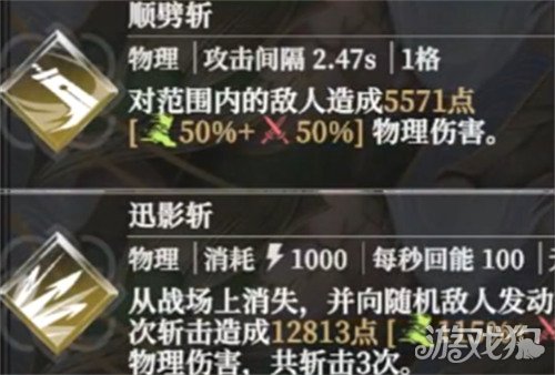 地下城堡4断荆者技能是什么 断荆者技能介绍一览