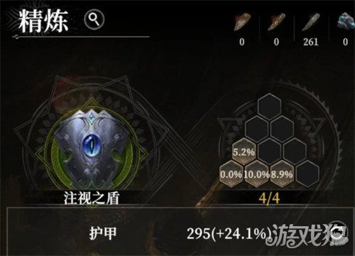 地下城堡4装备精炼有什么用 装备精炼玩法介绍