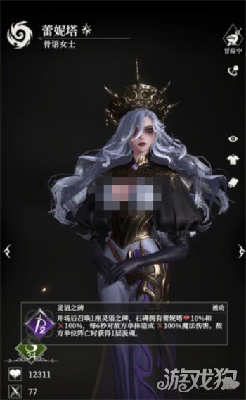 地下城堡4迅矢多里安怎么样 迅矢多里安介绍一览
