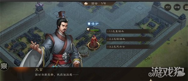 新三国志曹操传军营演武第四关怎么过 军营演武第四关过关攻略