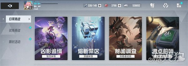 伊瑟月塔怎么打 月塔打法教学