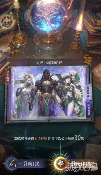 不朽箴言抽卡机制怎么样 抽卡机制介绍一览