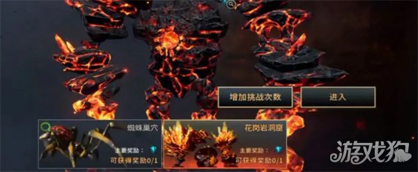 零度曙光装备和道具怎么获得 装备和道具获取途径