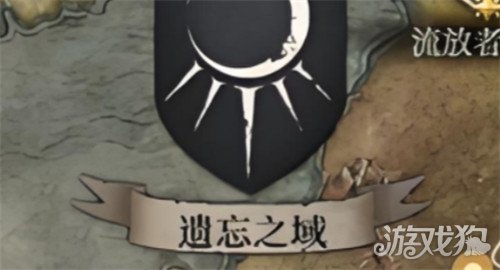 地下城堡4遗忘之域纪念品有哪些 遗忘之域纪念品收集攻略