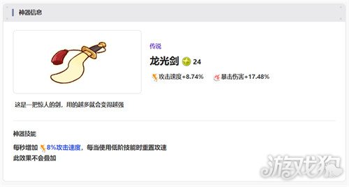 嘟嘟脸恶作剧有哪些神器 神器介绍一览
