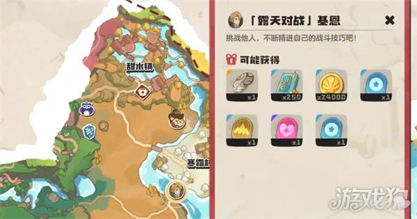 洛克王国世界基恩怎么打 基恩打法教学