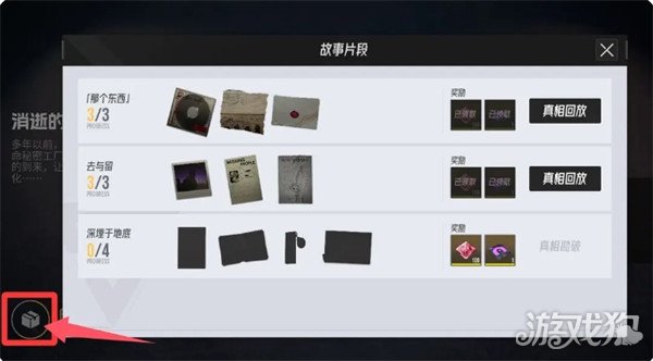 伊瑟资源怎么使用 资源规划和购买建议