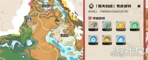 洛克王国世界波特怎么打 波特打法教学