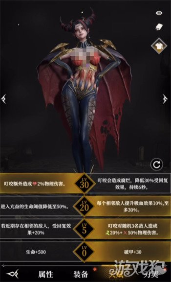 地下城堡4夜魅天赋怎么点 夜魅天赋加点推荐
