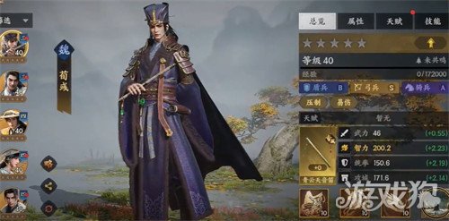 三国群英传策定九州荀彧怎么培养 荀彧养成攻略