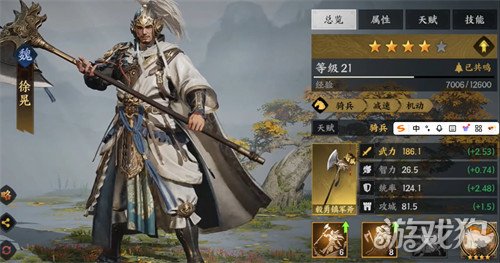 三国群英传策定九州徐晃怎么培养 徐晃养成攻略