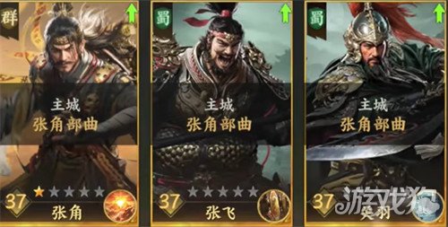 三国群英传策定九州张角阵容怎么搭配 张角阵容搭配推荐
