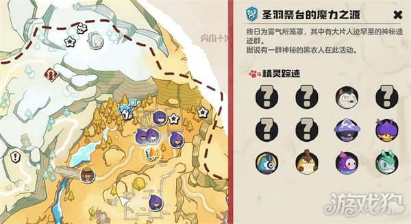 洛克王国世界哭哭菇怎么捕捉 哭哭菇捕捉攻略