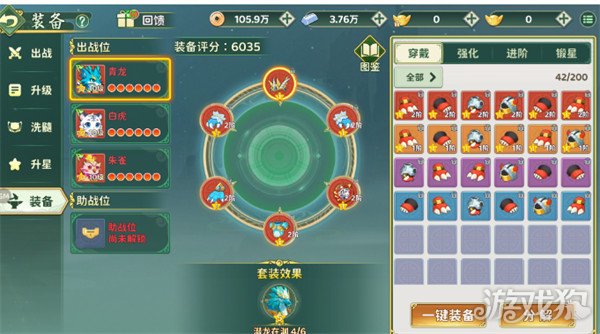 热血江湖归来宠物装备系统怎么玩 宠物装备系统介绍一览
