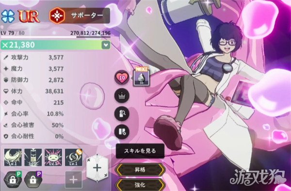 黑色四叶草魔法帝之道萨利怎么玩 萨利玩法教学