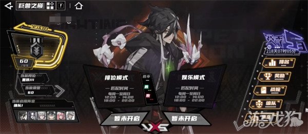 晴空之下PVP怎么玩 PVP玩法详解