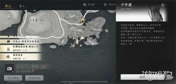 燕云十六声学鸟飞怎么获得 学鸟飞获取攻略