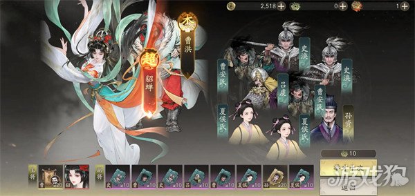 三国望神州貂蝉怎么配队 貂蝉配队攻略