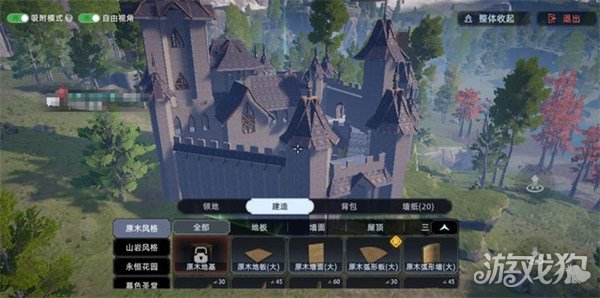 荒原曙光城堡怎么建造 城堡建造方法