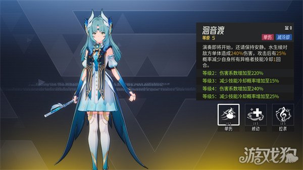 伊瑟水生绫技能是什么 水生绫技能介绍一览