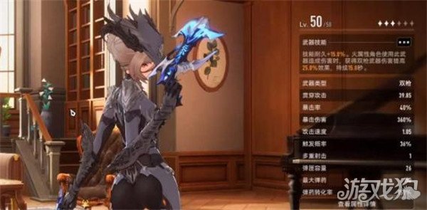 二重螺旋远程武器怎么选 远程武器选择推荐