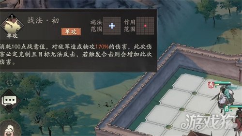 三国望神州赵云怎么样 赵云介绍一览