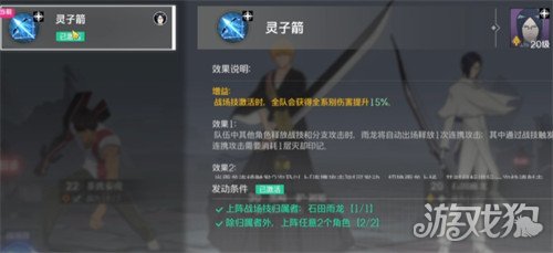 境界刀鸣灵压怎么提升 灵压提升方法