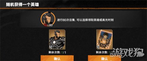 漫威秘法狂潮钥匙有什么用 钥匙作用介绍