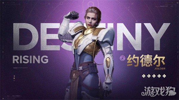 命运群星约德尔技能是什么 约德尔技能介绍一览