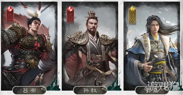 三国天下归心制衡队怎么搭配 制衡队搭配推荐