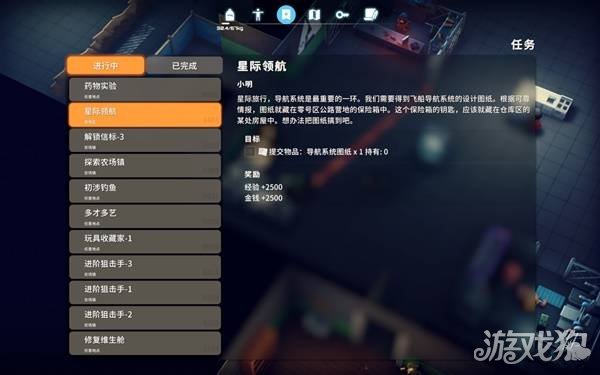 逃离鸭科夫星际领航保险箱钥匙怎么获得 星际领航保险箱钥匙获取攻略