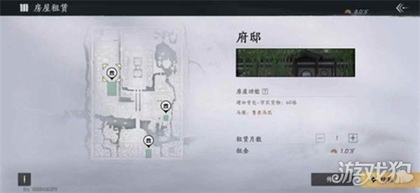 燕云十六声九流门怎么晋升 九流门跑商及声望获取攻略