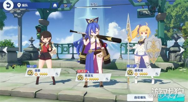 星塔旅人密涅瓦怎么配队 密涅瓦配队攻略