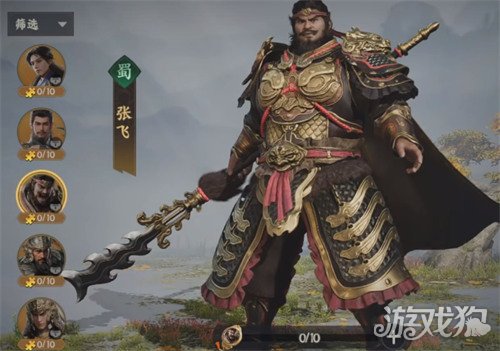 三国群英传策定九州刘备阵容怎么搭配 刘备阵容搭配推荐