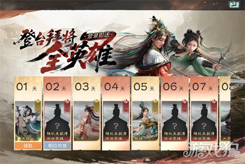 三国天下归心蔡文姬怎么玩 蔡文姬玩法教学