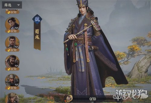 三国群英传策定九州召唤弓阵容怎么搭配 召唤弓阵容搭配推荐