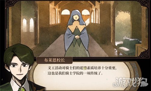 火山的女儿再度重逢克雷格怎么样 克雷格角色介绍