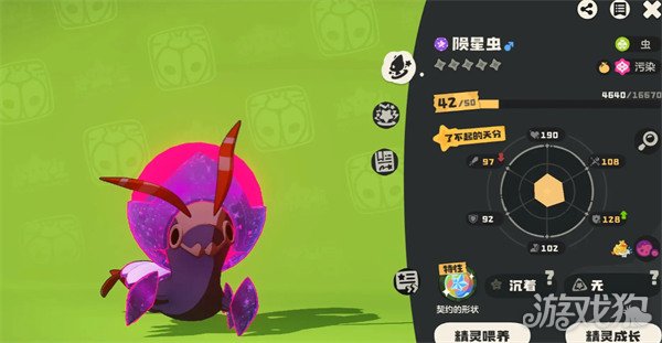 洛克王国世界虫队怎么打 虫队打法教学