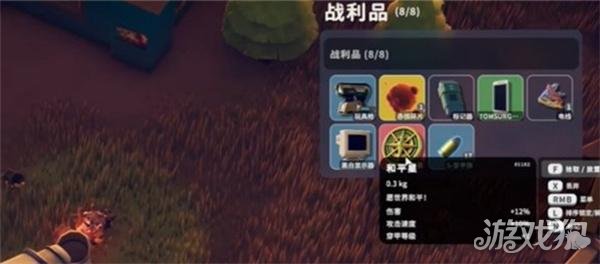 逃离鸭科夫和平星怎么获取4