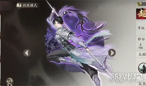 三国望神州董卓讨伐战怎么打 董卓讨伐战打法教学